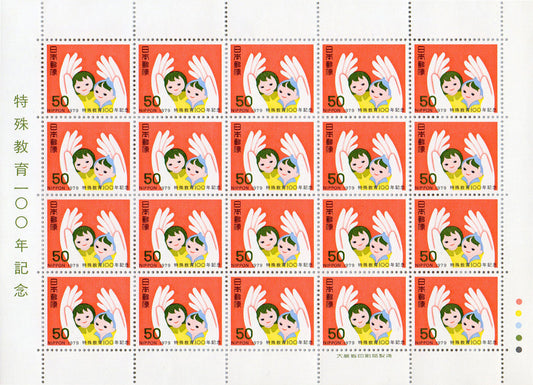 Nippon Post.