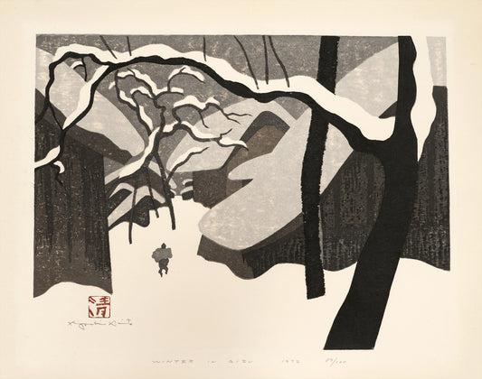 Winter in Aizu, 1970.