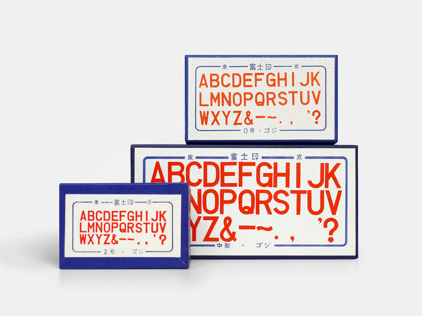 Alphabet Stamp Set (Sans Serif)
