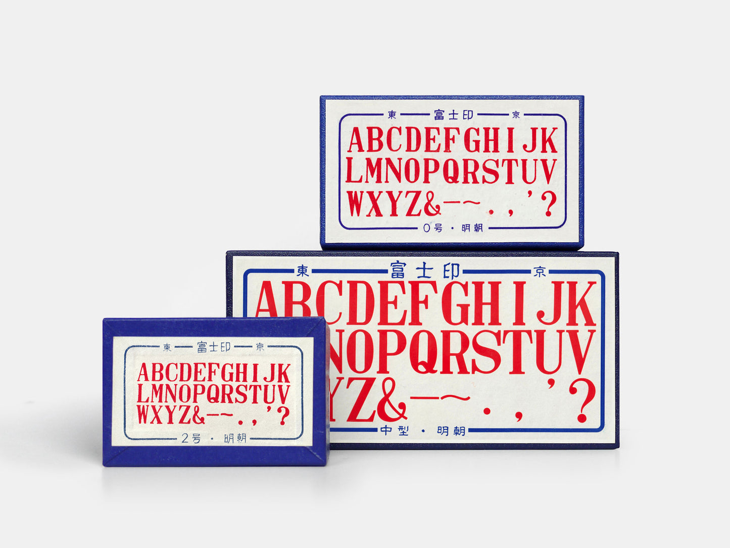 Alphabet Stamp Set (Serif)