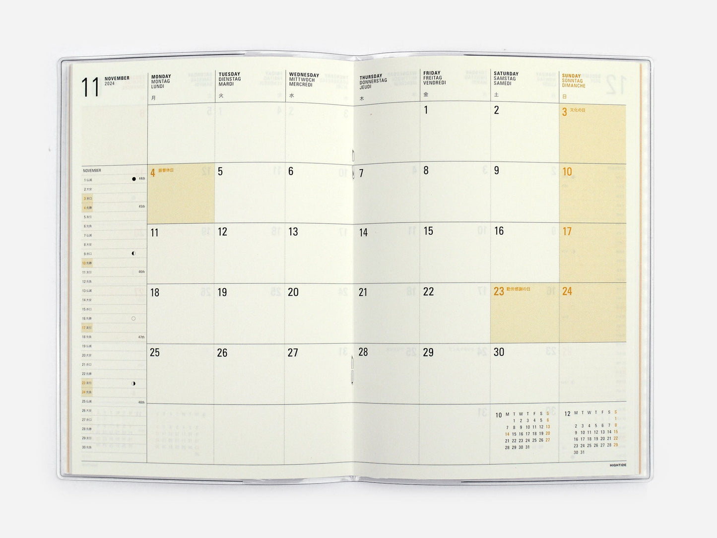Check Diary 2024
