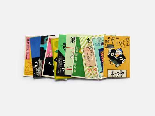 Japanese Matchbox Labels x 8 (1960s)