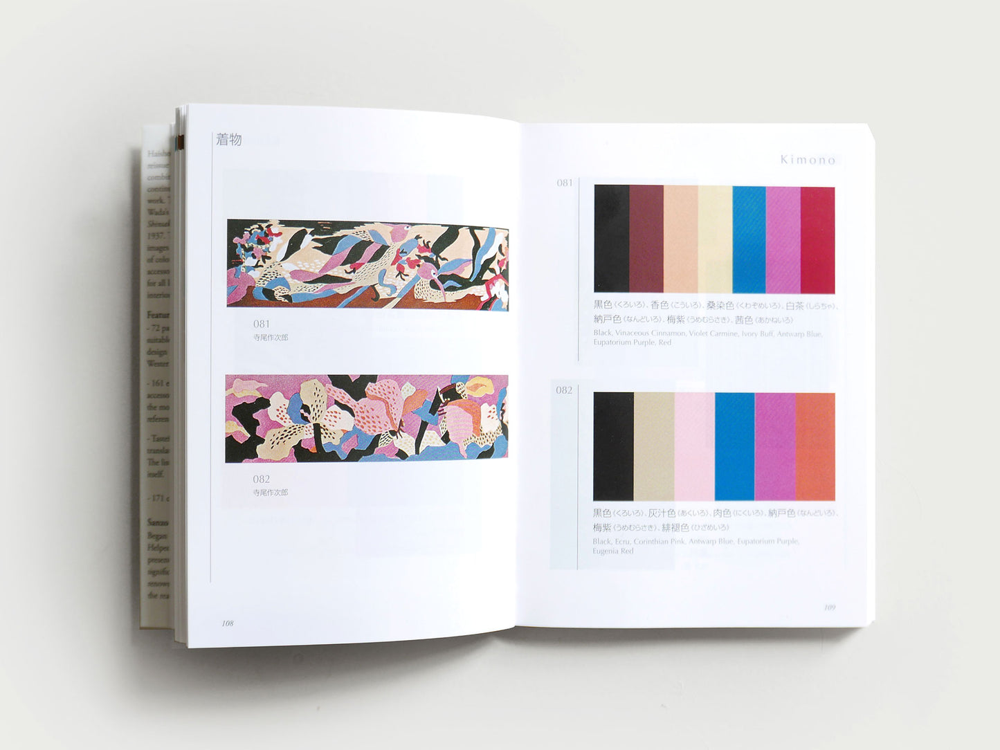 A Dictionary of Colour Combinations Vol 2