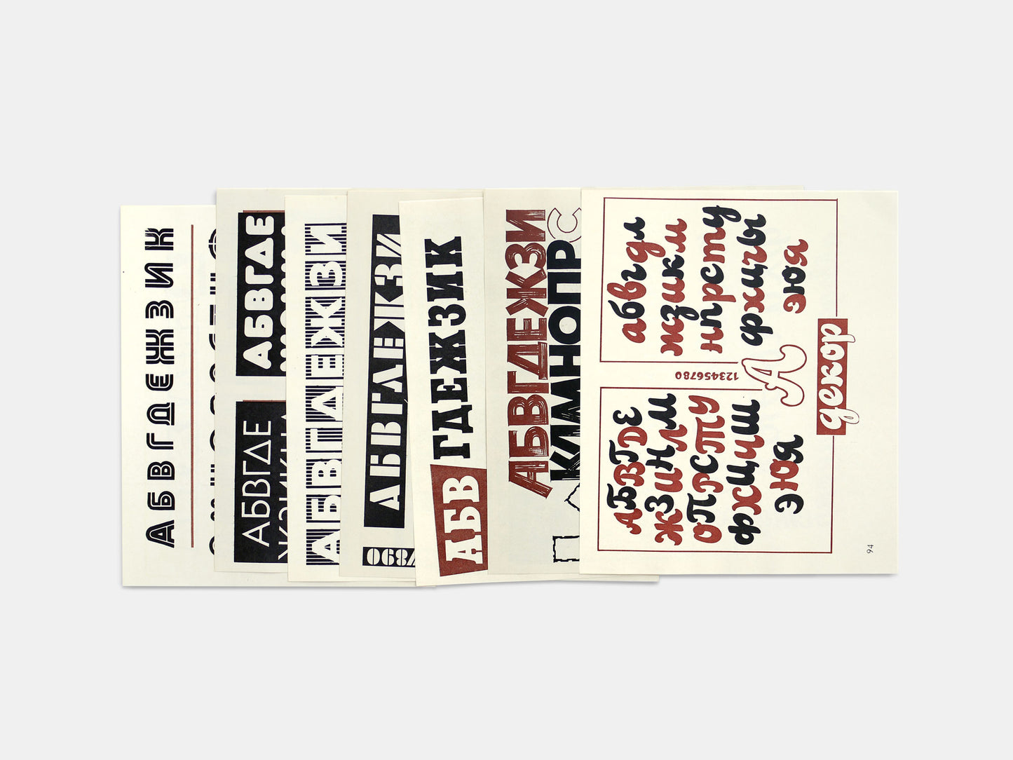 Cyrillic Type Sheets (x4)