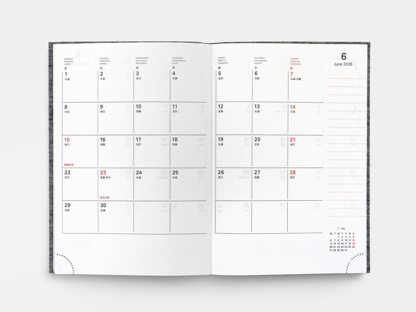 Linen Bound Diary 2026
