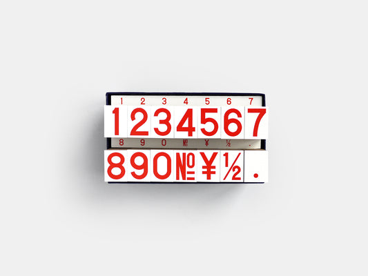 Number Rubber Stamps (Sans Serif)