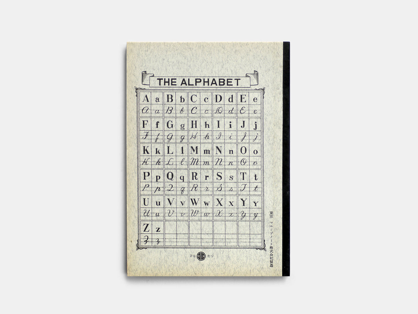 English Penmanship Notebook (1960s)