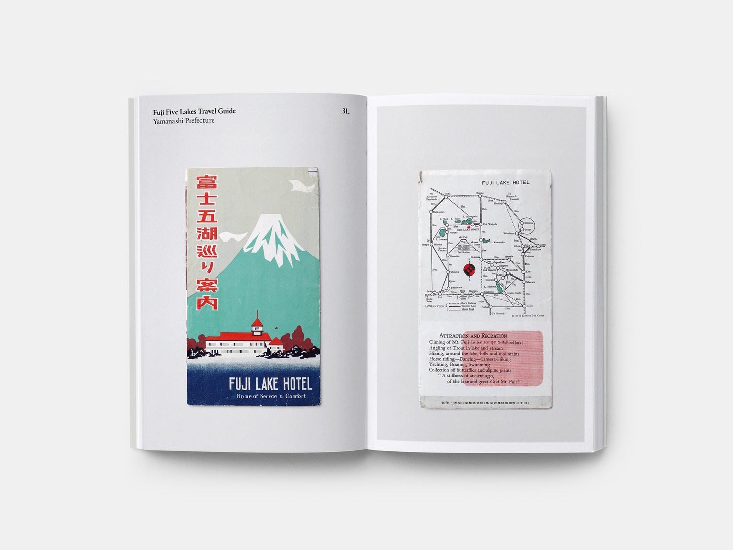 Paper Trails: pre-war tourist maps from Japan