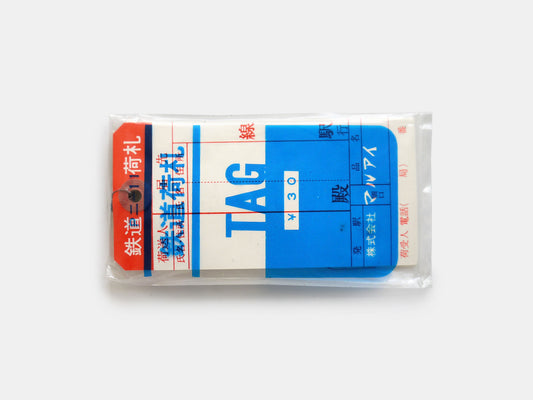 Railway Tag Pack (1960s)