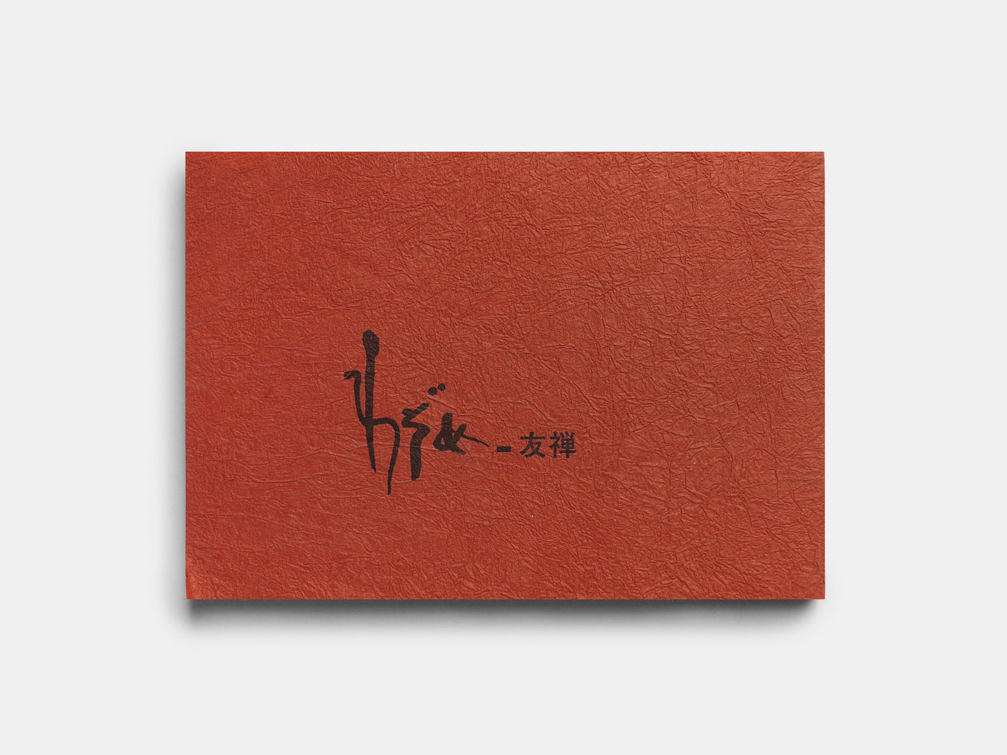 Washi Patterns Book