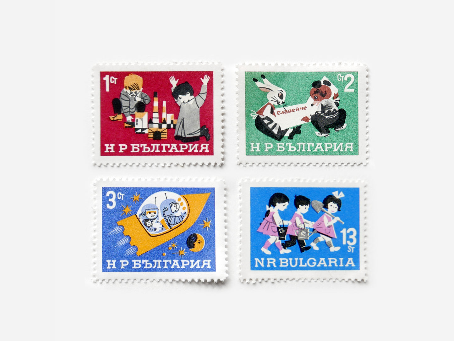 Bulgarian Childrens Stamps (1962)